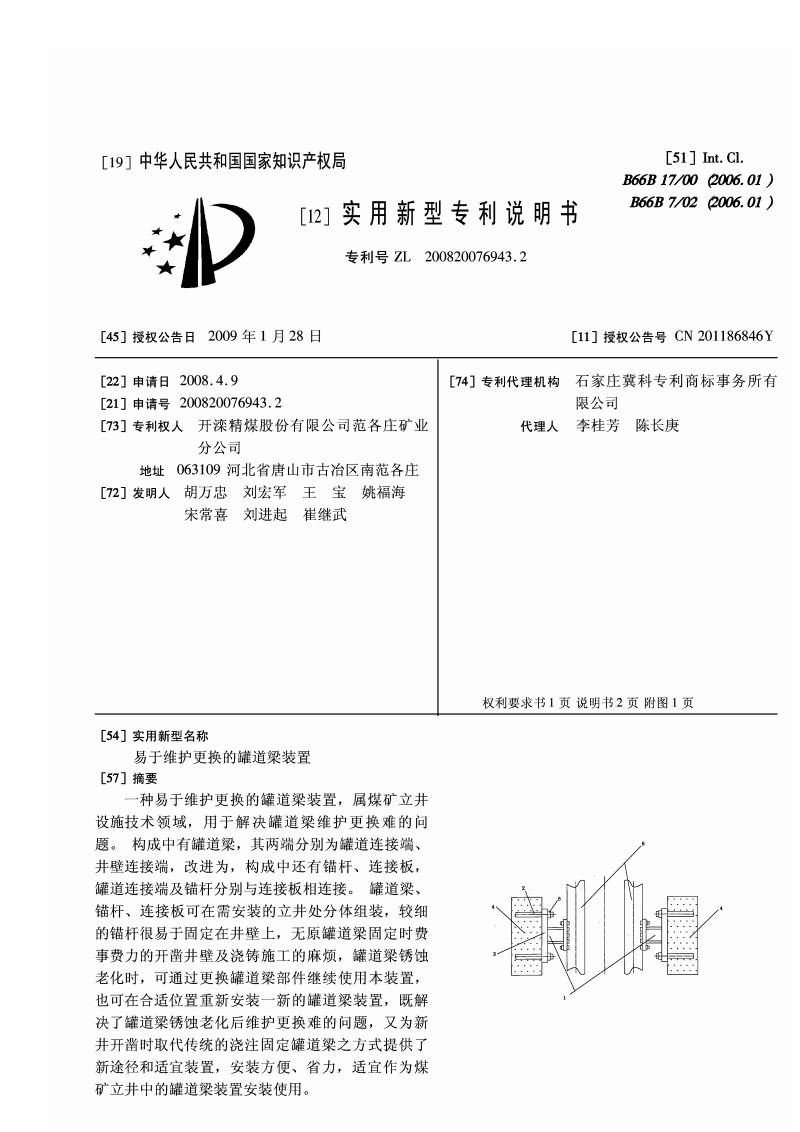 团餐配送:企业食堂的贴心助手